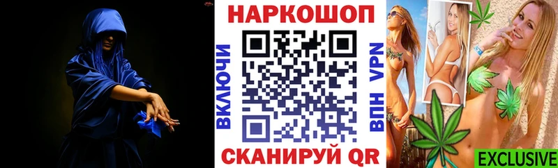 Цена Клинцы Каннабис  Альфа ПВП  МЕФ 