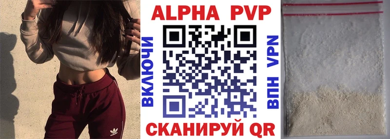 A-PVP VHQ  blacksprut ссылка  Клинцы  дарнет шоп 