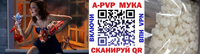 A PVP VHQ Клинцы