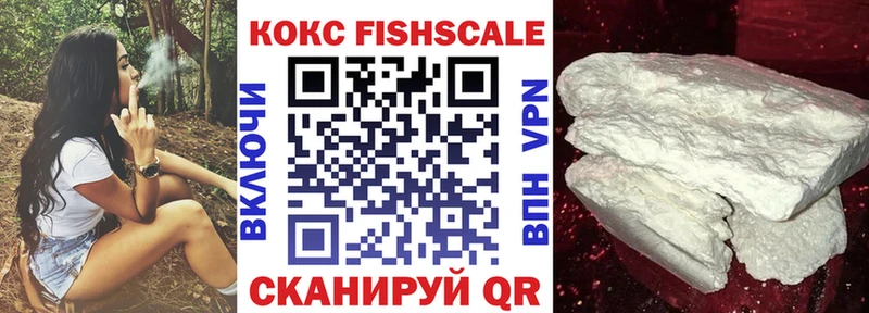 КОКАИН Эквадор  Клинцы 