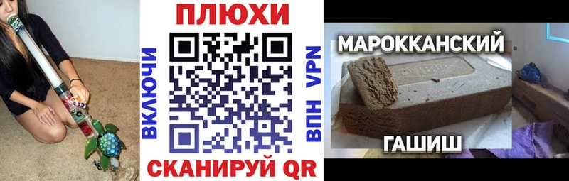 Гашиш гашик Клинцы