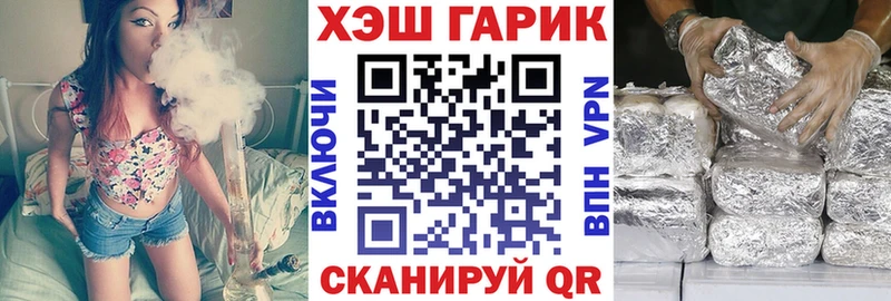 ГАШ VHQ  как найти   Клинцы 