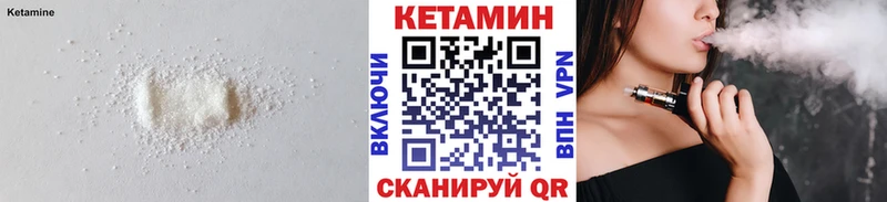 блэк спрут сайт Клинцы Кетамин VHQ наркота