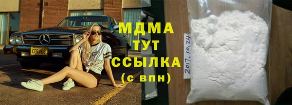 гашиш Рославль