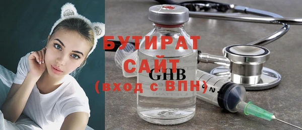 ALPHA-PVP Абдулино