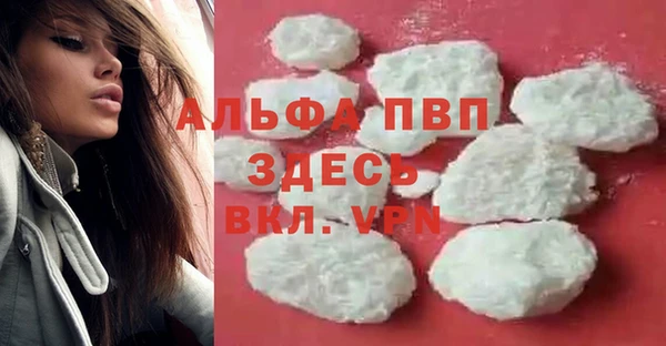 гашиш Рославль