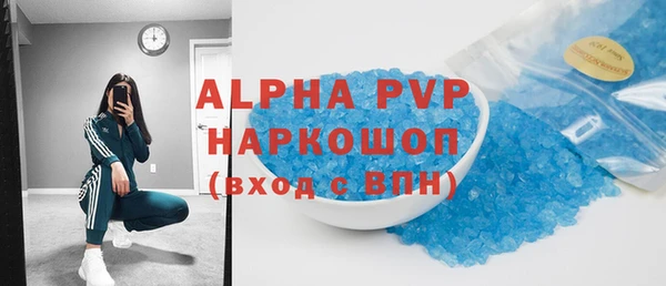 ГАЛЛЮЦИНОГЕННЫЕ ГРИБЫ Абаза