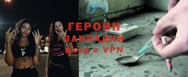 ГАЛЛЮЦИНОГЕННЫЕ ГРИБЫ Абаза