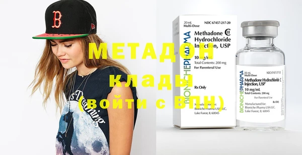 ГАЛЛЮЦИНОГЕННЫЕ ГРИБЫ Абаза