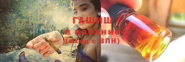 ALPHA-PVP Абдулино