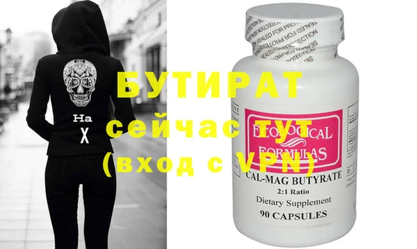 ГАЛЛЮЦИНОГЕННЫЕ ГРИБЫ Абаза