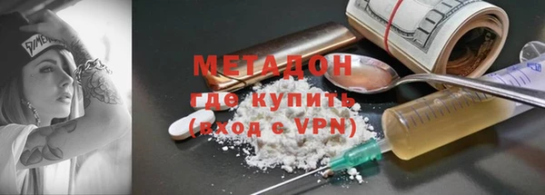 ГАЛЛЮЦИНОГЕННЫЕ ГРИБЫ Абаза