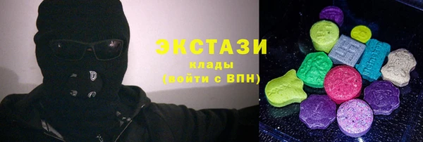 мяу мяу мука Абинск