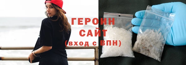 ALPHA-PVP Абдулино