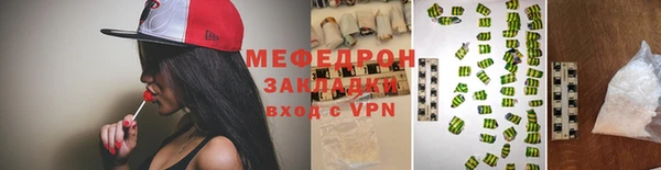 спиды Грязи