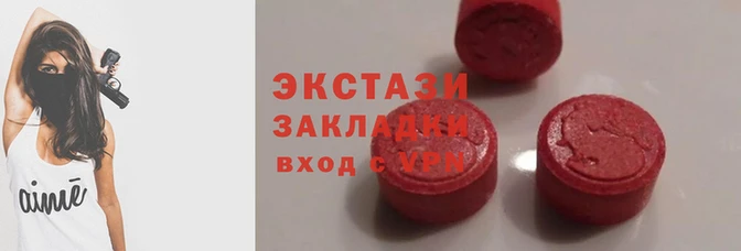 марихуана Грязовец