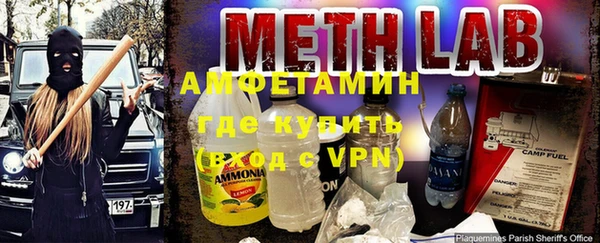 мяу мяу мука Абинск