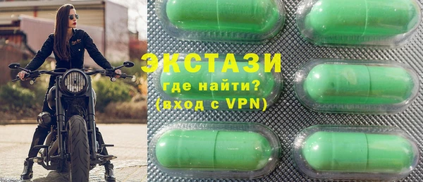 ALPHA-PVP Абдулино