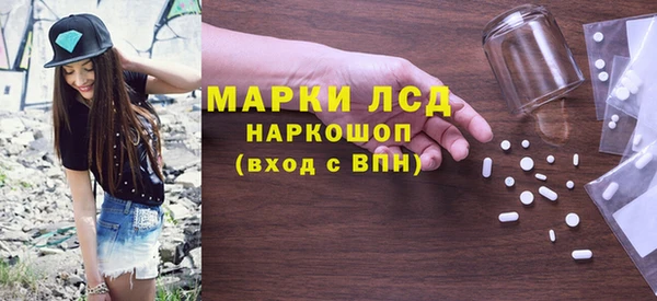ГАЛЛЮЦИНОГЕННЫЕ ГРИБЫ Абаза