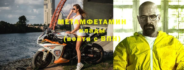 ALPHA-PVP Абдулино