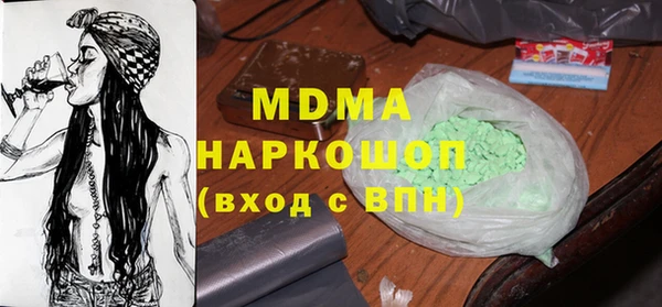 ALPHA-PVP Абдулино