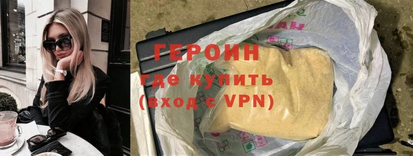 гашиш Рославль