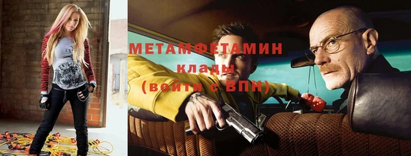 ALPHA-PVP Абдулино