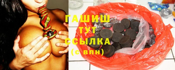 ГАЛЛЮЦИНОГЕННЫЕ ГРИБЫ Абаза