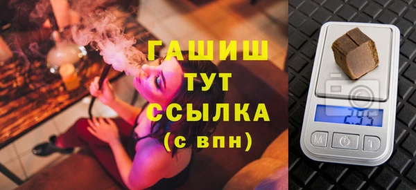 ГАЛЛЮЦИНОГЕННЫЕ ГРИБЫ Абаза