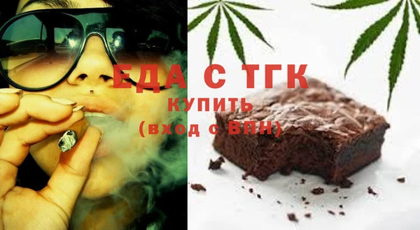 мяу мяу мука Абинск