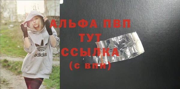 мяу мяу мука Абинск