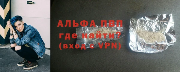 амф Россошь