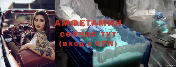 мяу мяу мука Абинск