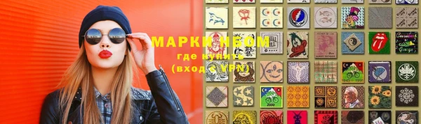 мяу мяу мука Абинск