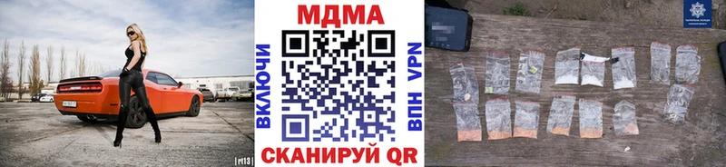 MDMA VHQ  закладка  Клинцы 