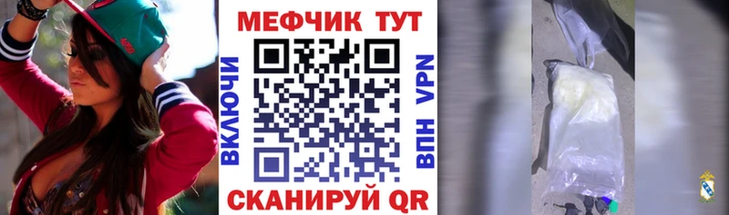 МЕФ VHQ Клинцы