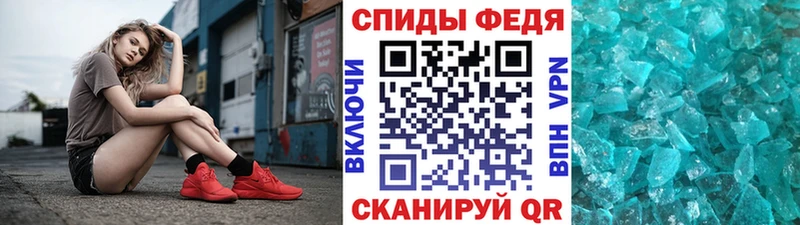 гидра ссылки  Клинцы  МЕТАМФЕТАМИН витя 
