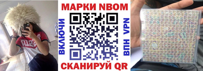 Наркотические марки 1,5мг где продают наркотики Клинцы