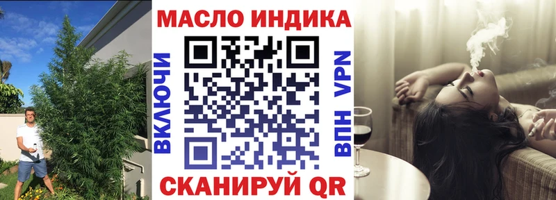 Дистиллят ТГК вейп с тгк  гидра ONION  Клинцы  наркотики 